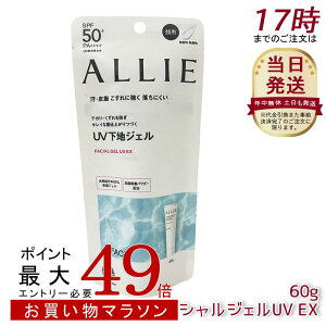 AB[ ALLIE Nmr[eB tFCVWFUV EX SPF50+ / PA++++ { 60g  Ă~ SPF50+ UV ΍ O΍ Ăh~   r Ă h~ UVPA KANEBO Jl{E 