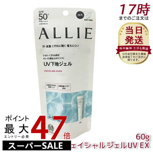 AB[ ALLIE Nmr[eB tFCVWFUV EX SPF50+ / PA++++ { 60g  Ă~ SPF50+ UV ΍ O΍ Ăh~   r Ă h~ UVPA KANEBO Jl{E 