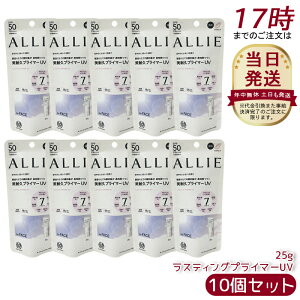 y5ZbgzAB[ ALLIE Nmr[eB XeBOvC}[ UV SPF50+ PA++++ { 25g  Ă~ SPF50+ UV ΍ O΍ Ăh~   r Ă h~ UVPA KANEBO