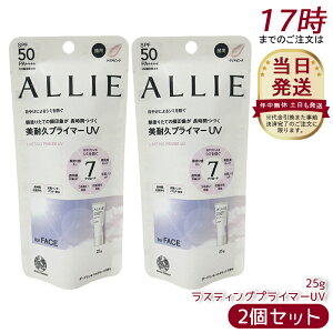 y2ZbgzAB[ ALLIE Nmr[eB XeBOvC}[ UV SPF50+ PA++++ { 25g  Ă~ SPF50+ UV ΍ O΍ Ăh~   r Ă h~ UVPA KANEBO