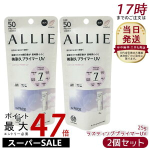 y2ZbgzAB[ ALLIE Nmr[eB XeBOvC}[ UV SPF50+ PA++++ { 25g  Ă~ SPF50+ UV ΍ O΍ Ăh~   r Ă h~ UVPA KANEBO