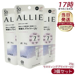 y3ZbgzAB[ ALLIE Nmr[eB XeBOvC}[ UV SPF50+ PA++++ { 25g  Ă~ SPF50+ UV ΍ O΍ Ăh~   r Ă h~ UVPA KANEBO