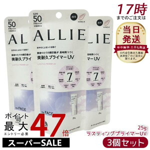 y3ZbgzAB[ ALLIE Nmr[eB XeBOvC}[ UV SPF50+ PA++++ { 25g  Ă~ SPF50+ UV ΍ O΍ Ăh~   r Ă h~ UVPA KANEBO