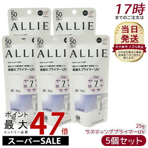 y5ZbgzAB[ ALLIE Nmr[eB XeBOvC}[ UV SPF50+ PA++++ { 25g  Ă~ SPF50+ UV ΍ O΍ Ăh~   r Ă h~ UVPA KANEBO