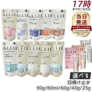 yS13 IׂzALLIE AB[ Nmr[eB g[AbvUV J[`[jOUV WFUV EX tFCVWFEX vC}[ 60g J[`[jOUV WFUV EX 90g SPF50+ PA++++ Xe