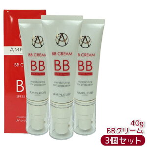 AMPLEUR Av[ BBN[ 40g et65% Ă~(SPF35 PA++) t@f[V r^~ a-|_ vZ^ RGUCQ10 V~ UVJbg O q XLPA x[XCN 