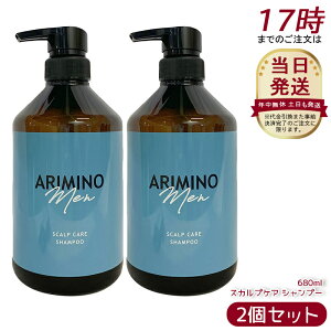 y2{ZbgzA~m  XJvPA Vv[ 680ml j PA Y Vv[ eꔄi  玉 jIC   L ΍ XbL A { ARIMINO 