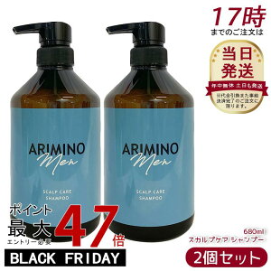 y2{ZbgzA~m  XJvPA Vv[ 680ml j PA Y Vv[ eꔄi  玉 jIC   L ΍ XbL A { ARIMINO 