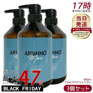 y3{ZbgzA~m  XJvPA Vv[ 680ml j PA Y Vv[ eꔄi  玉 jIC   L ΍ XbL A { ARIMINO 