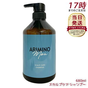 A~m  XJvPA Vv[ 680ml j PA Y Vv[ eꔄi  玉 jIC   L ΍ XbL A { ARIMINO MEN Tꔄ