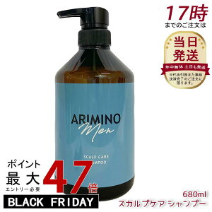 A~m  XJvPA Vv[ 680ml j PA Y Vv[ eꔄi  玉 jIC   L ΍ XbL A { ARIMINO MEN Tꔄ