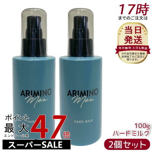 y2{ZbgzA~m  n[h~N 100g Y X^CO ARIMINO MEN e  c eꔄ wAPA Mtg  eꔄi n[h  e Y j eꔄ