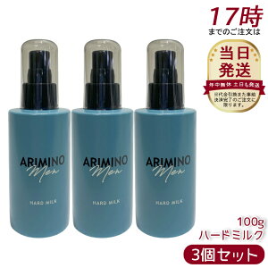 y3{ZbgzA~m  n[h~N 100g Y X^CO ARIMINO MEN e  c eꔄ wAPA Mtg  eꔄi n[h  e Y j eꔄ