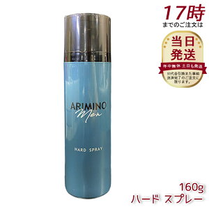 A~m  n[h Xv[ 160g X^CO j Y wAX^CO wAXv[ n[h L[v VgXEXN̍ { ARIMINO MEN Tꔄi