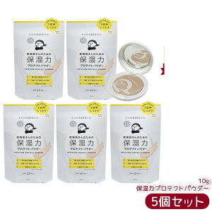 �������� �ێ��̓v���e�N�g�p�E�_�[ �u���C�g�V�J 10g KANSOSAN �i�`�������J���[ �x�[�X���C�N ���Ă��΍� �ێ� ���� �ق��� UV�P�A �X�L���P�A �I�[���C������ �X�L���P�A���n �v���C�}�[ �x