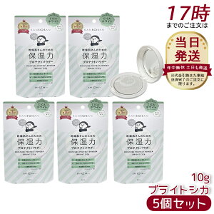 [3�Z�b�g] �������� �ێ��̓v���e�N�g�p�E�_�[ �u���C�g�V�J 10g KANSOSAN �i�`�������J���[ �x�[�X���C�N ���Ă��΍� �ێ� ���� �ق��� UV�P�A �X�L���P�A �I�[���C������ �X�L���P�A���n �v