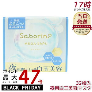 T{[m KVbg pʔe}XN e 32 ێPA iCgXLPA e}XN 邨