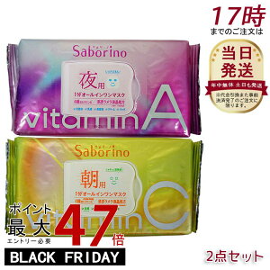 yr^bgA+r^bgCzT{[m ڂ܃V[g r^bgC pI[CV[g}XN 30 ꂳ}XN r^bgA 30pI[CV[g}XN