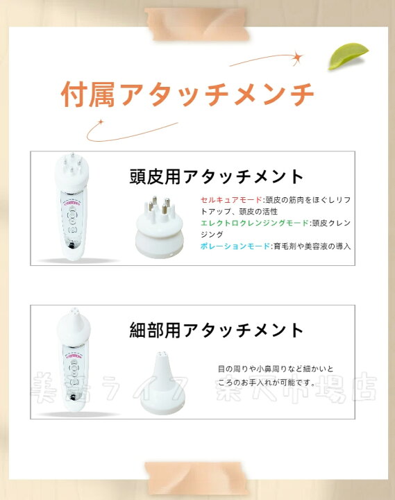 楽天市場】【最新モデル 】ベレガ セルキュア4Tプラス Belega Cell 