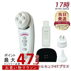 楽天市場】ベレガ AGELEB BLGゲルウォッシング 洗顔料 100g セルキュア 