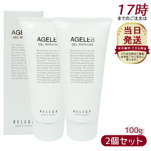 xK AGELEB BLGQEHbVO 痿 100g ZLA4TvXp  ێ n
