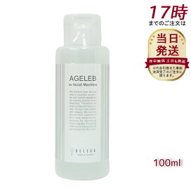 楽天市場】revi ルヴィ モイストマスク 保湿パック 150g 乾燥肌用 業務 