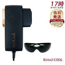 楽天市場】biito ⅱの通販