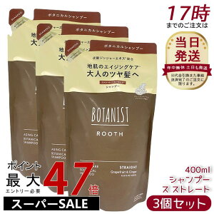 y3ZbgzBOTANIST [X GCWOPA {^jJVv[ Xg[g l 400ml GCWOPA Y_ mVR j    c Ƃ _[W J[ K