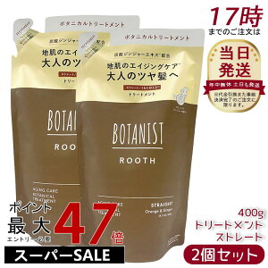 y2ZbgzBOTANIST {^jXg [X GCWOPA {^jJg[gg Xg[g 400g lߑւp GCWOPA Y_ c