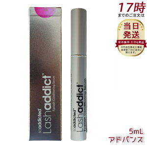 y|XgzbVAfBNg ACbV RfBVjO Z 5ml ܂єet Lashaddict(܂єet ܂їpRfBVi[ ܂уPA ڌ ʖїp ܂GN ܂уp