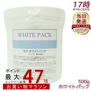 CESS ZX zCgpbN 500g pbN N[ 􂢗 pbN { obN ݑ΍ tFCXobN