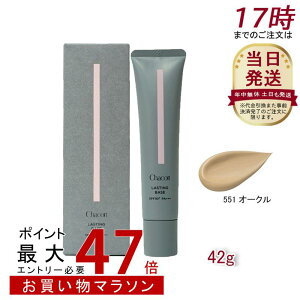 VA[ N[ XeBOx[X ωn 551 I[N SPF50+ PA+++ RV[[ RX CN i` UV ێ Ă~ ь CNAbvx[X Ԏ i` t@f