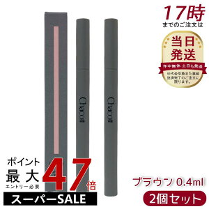 �y2�{�Z�b�g�zChacott �`���R�b�g �p���[�t�B�b�g�A�C���C�i�[ �E�H�[�^�[�v���[�t 251�u���E�� �ɍז� �����F