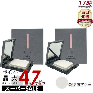 [2��ނ���I�ׂ�] Chacott �`���R�b�g �R���v���N�V�����N���G�C�^�[ 13g 001 CLEAR �N���A �R���v���N�V�����N���G�C�^�[ 002 ���X�^�[ 13g Chacott �t�F�C�X�p�E�_�[ ���X�^�[ �x�[�X���C�N �t�F�C