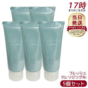 �y5�Z�b�g�zCLAYGE �N���[�W�� �V�����v�[ �t���b�V���N�����W���ON 150g ���V�����v�[ �V�����v�[ �{�^�j�J�� �����z�� �X�J���v �P�A ���� �j�I�C �R�G���U�C��