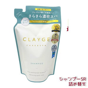 CLAYGE N[W Vv[ SR lւp 400ml ~lNCixgiCgCDjz nNWO _[WC P` Z~hNG t[ XN PA TT 