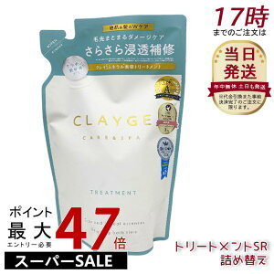 CLAYGE N[W g[ggSR lւp 400ml xgiCg CD~lNCz C P` Z~hNG AGLX CICAn qPA t[XN̍ R