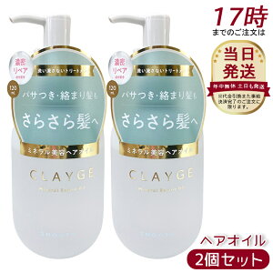 y2ZbgzCLAYGE N[W ~lyAIC X[X 120ml wAPA AEgoXg[gg  ێ 􂢗ȂwAg[ggIC I[KjbNIC ~lI