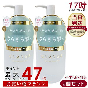 y2ZbgzCLAYGE N[W ~lyAIC X[X 120ml wAPA AEgoXg[gg  ێ 􂢗ȂwAg[ggIC I[KjbNIC ~lI
