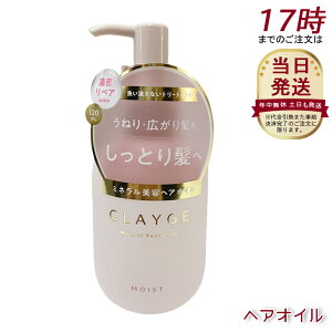 CLAYGE N[W ~lyAIC CXg 120ml 􂢗Ȃg[ggIC ~lC×R[Qێ Ƃ܂Ƃ܂鉐 zCgWX~XN̍ ~