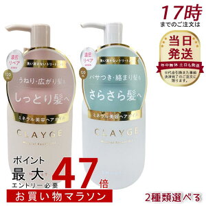 y2ނIׂzCLAYGE N[W ~lyAIC X[X / CXg 120ml wAPA AEgoXg[gg  ێ 􂢗ȂwAg[ggIC I[KjbNI