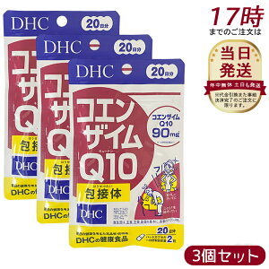 �y3�Z�b�g�zDHC �f�B�[�G�C�`�V�[ �R�G���U�C��Q10 ��ڑ� 20���� 40�� DHC�T�v�������g �h�{�⏕�H�i �T�v�������g ���N�H�i �r�^�~��C ���r�L�m��