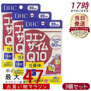 �y3�Z�b�g�zDHC �f�B�[�G�C�`�V�[ �R�G���U�C��Q10 ��ڑ� 20���� 40�� DHC�T�v�������g �h�{�⏕�H�i �T�v�������g ���N�H�i �r�^�~��C ���r�L�m��