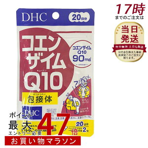 DHC �f�B�[�G�C�`�V�[ �R�G���U�C��Q10 ��ڑ� 20���� 40�� DHC�T�v�������g �h�{�⏕�H�i �T�v�������g ���N�H�i �r�^�~��C ���r�L�m��