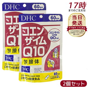 �y2�Z�b�g�zDHC �f�B�[�G�C�`�V�[ �R�G���U�C��Q10 ��ڑ� 60���� 1210�� DHC�T�v�������g �h�{�⏕�H�i �T�v�������g ���N�H�i �r�^�~��C ���r�L�m��