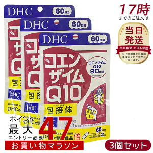 �y3�Z�b�g�zDHC �f�B�[�G�C�`�V�[ �R�G���U�C��Q10 ��ڑ� 60���� 1210�� DHC�T�v�������g �h�{�⏕�H�i �T�v�������g ���N�H�i �r�^�~��C ���r�L�m��