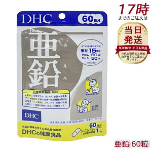 DHC  60 60 60  C N Nێ NTv NT|[g Tvg r^~ r^~C r^~B ~l e eTv