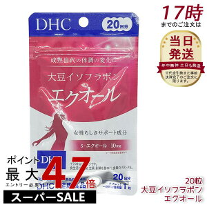 DHC 哤C\t{ GNI[ 20 (20) Tvg e Tv eTvg   h{⋋ NTv GCWO XN GNI[Tv 50