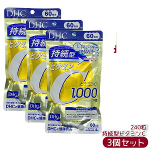 �y3�Z�b�g�z�f�B�[�G�C�`�V�[ DHC �����^�r�^�~��C 60���� 240�� �T�v�������g �r�^�~��C �T�v�������g �f�B�[�G�C�`�V�[ �T�v�������g �������K�i ��������