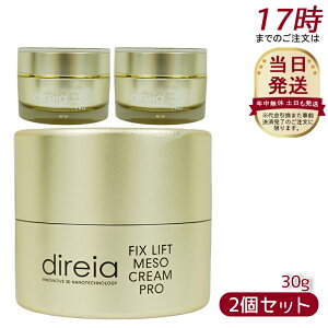 y2ZbgzDireia tBbNX tg \ N[ 30g N[ Fix Lift Meso Cream tBbNXtg \ N[ fBCA